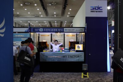 2015 3D Inside Printing Conference and Expo 17