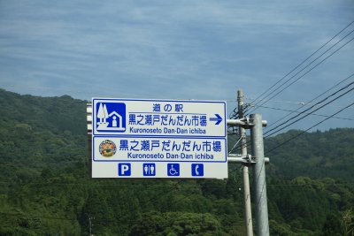 나가시마 정 13