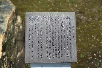 가고시마 현 역사 자료 센터 여명관 09