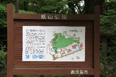 시로야마 공원 08