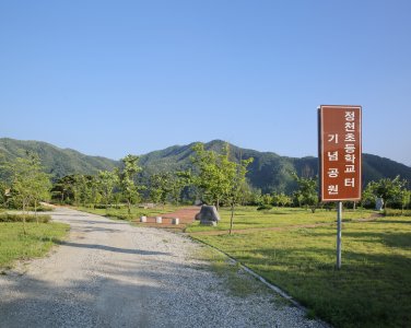정천초등학교터 공원 05