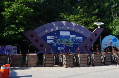 호룡곡산 - 하나개해수욕장 04