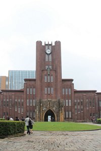 도쿄대학교 15