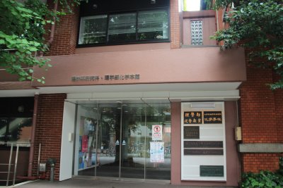 도쿄대학교 12