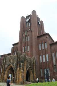 도쿄대학교 10