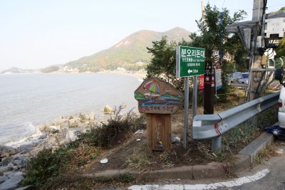 강화 동막해수욕장 남쪽 끝 06