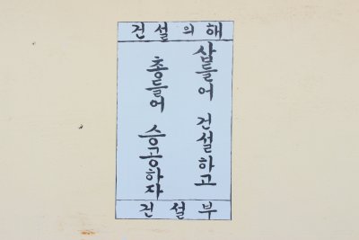 교동의 대룡시장 04