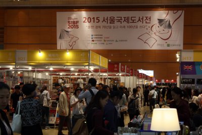 SIBF 2015 서울국제도서전 02
