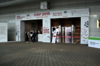 SIBF 2015 서울국제도서전 12