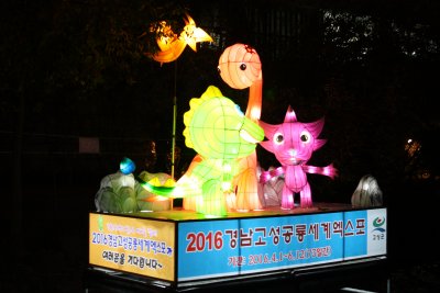 2015 서울 빛초롱축제 16