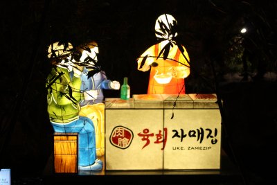 2015 서울 빛초롱축제 09