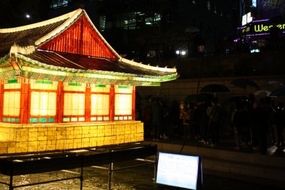 2015 서울 빛초롱축제 06