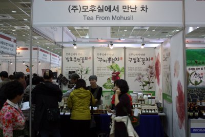 서울국제식품산업전 11