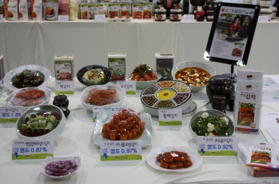 서울국제식품산업전 15