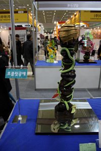 서울국제식품산업전 20