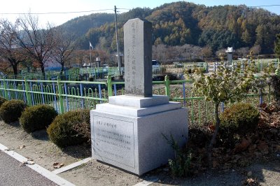 김원근 구제기념비 03