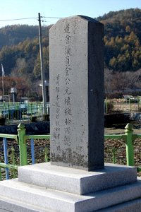김원근 구제기념비 09