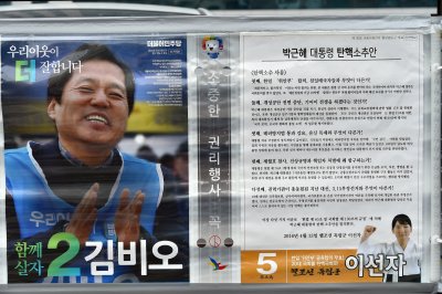20대 국회의원 선거구 부산시 중구 영도구 09