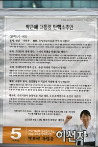 20대 국회의원 선거구 부산시 중구 영도구 12