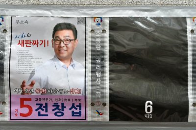 20대 국회의원 선거구 부산시 사하구 갑 06