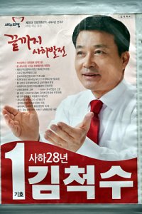 20대 국회의원 선거구 부산시 사하구 갑 10