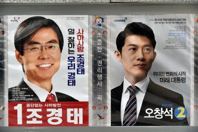 20대 국회의원 선거구 부산시 사하구 을 07