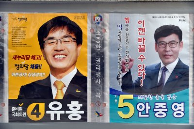 20대 국회의원 선거구 부산시 사하구 을 10