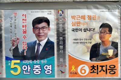20대 국회의원 선거구 부산시 사하구 을 11