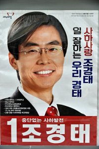 20대 국회의원 선거구 부산시 사하구 을 12