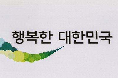 2016 국회의원총선거 - 강남구 갑 09
