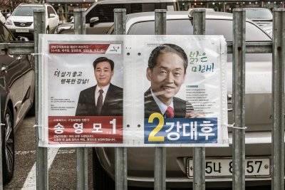 2016 국회의원총선거 - 강남구 을 13