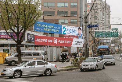 2016 국회의원총선거 - 광진구 갑 12