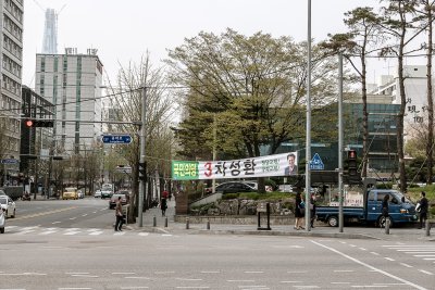 2016 국회의원총선거 - 송파구 병 09