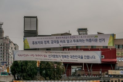 2016 국회의원총선거 - 용인시 갑 03