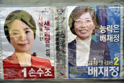 20대 국회의원 선거구 부산시 사상구 06