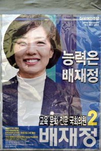 20대 국회의원 선거구 부산시 사상구 09