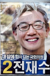 20대 국회의원 선거구 부산시 북구 강서구 갑 10