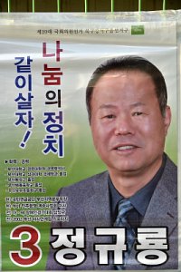 20대 국회의원 선거구 부산시 북구 강서구 을 13