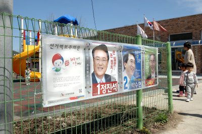 20대 국회의원선거 충남 공주 부여 청양 선거구 05