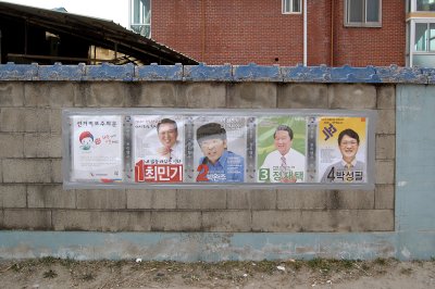 20대 국회의원 선거 충남 천안시 을 선거구 01
