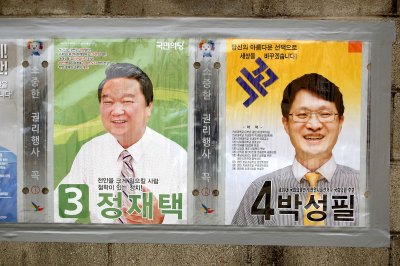 20대 국회의원 선거 충남 천안시 을 선거구 03