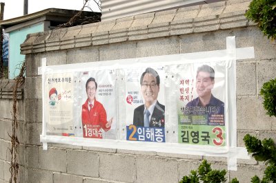 20대 국회의원선거 충북 증평 진천 음성 선거구 05
