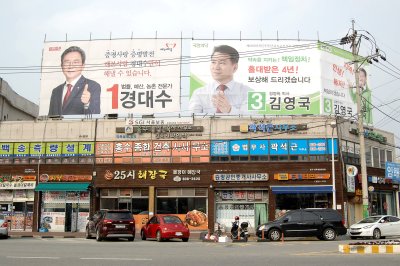 20대 국회의원선거 충북 증평 진천 음성 선거구 02