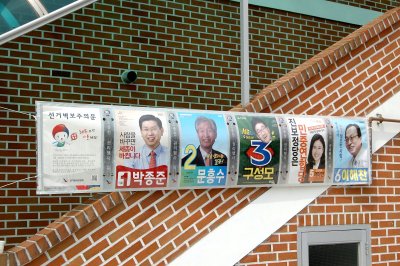 20대 국회의원선거 세종특별자치시 선거구 15