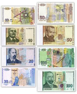 불가리아 레프 지폐 13