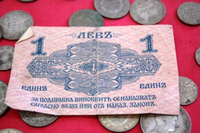 불가리아 옛 지폐 01