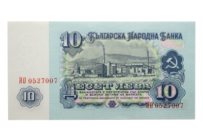 불가리아 옛 지폐 05