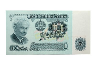 불가리아 옛 지폐 06