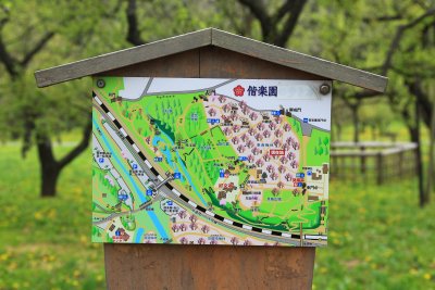 미토현립자연공원 가이라쿠엔 정원 20