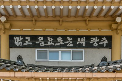 남한산성면사무소 15